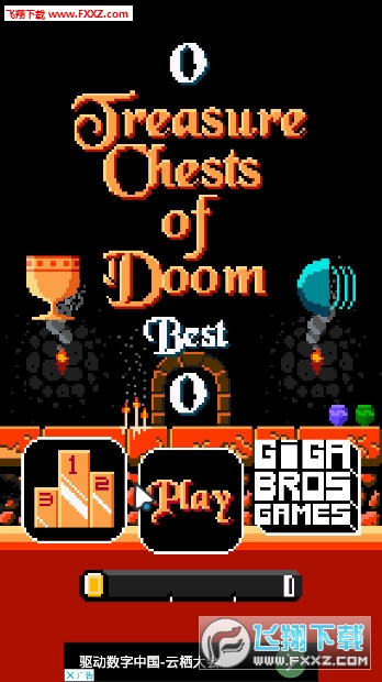 Treasure Chests of Doom(˱Ϸ)ͼ0