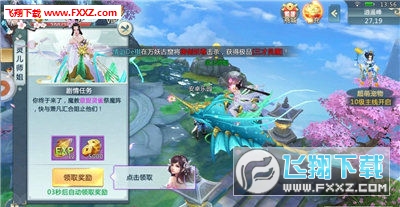 趯Ǭ׿ͼ2