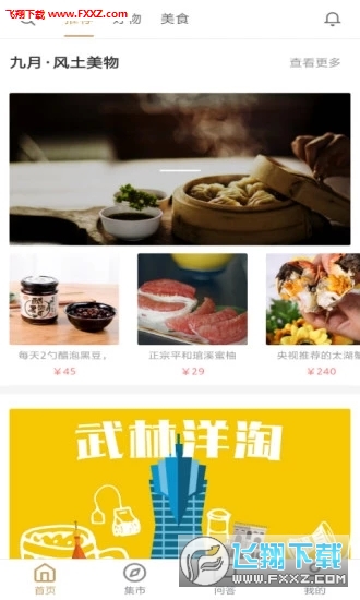 챧appv7.2.30ͼ0