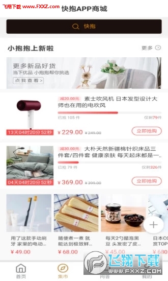 챧appv7.2.30ͼ1