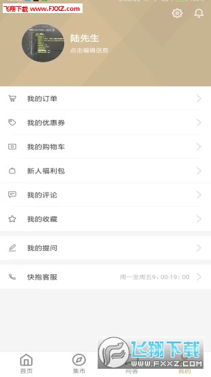 챧appv7.2.30ͼ3