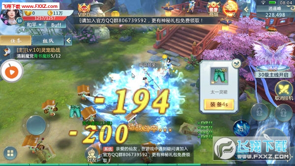 ŭ2.2.0ͼ2
