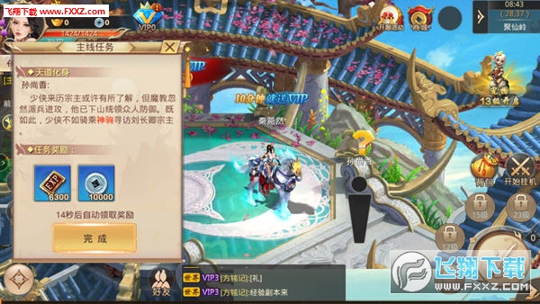 Ӿ5.24.0ͼ2