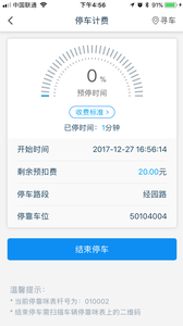 꿱app°v1.0.8ͼ2