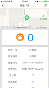 꿱app°v1.0.8ͼ3