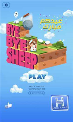 Bye Bye Sheep(Ӱ°)ͼ0