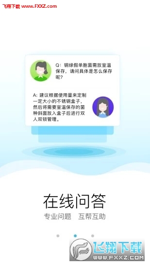 ʵapp°v2.1.0ͼ1