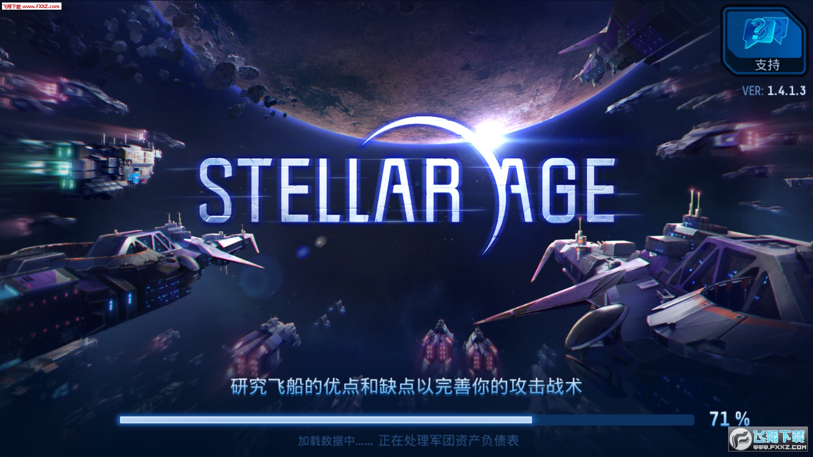 Stellar Age(ʱ)ͼ0