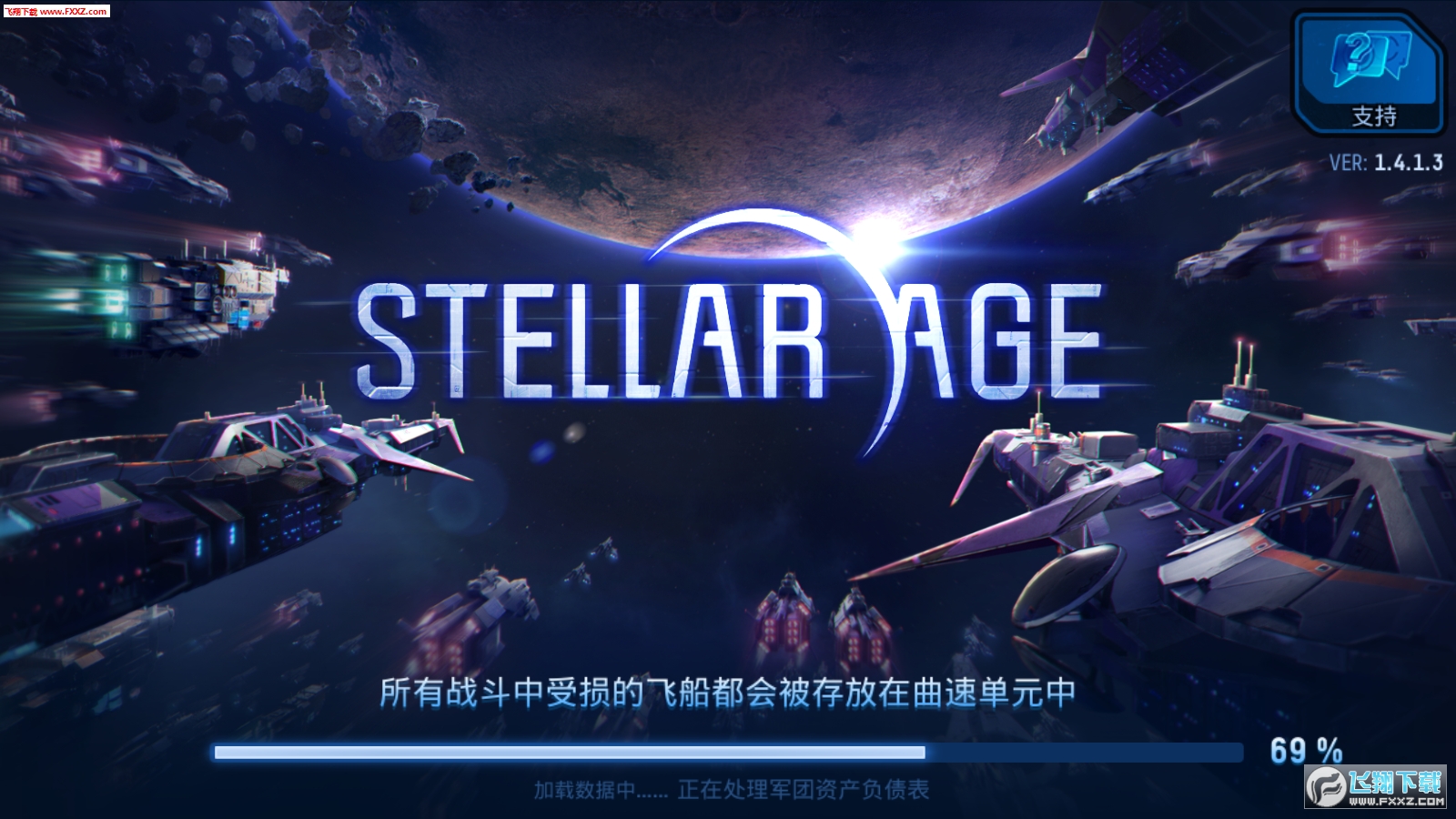 Stellar Age(ʱ)ͼ2
