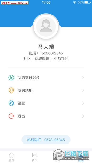 96345appûv1.0ͼ0