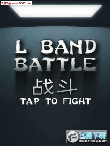 L Band BattleϷͼ0