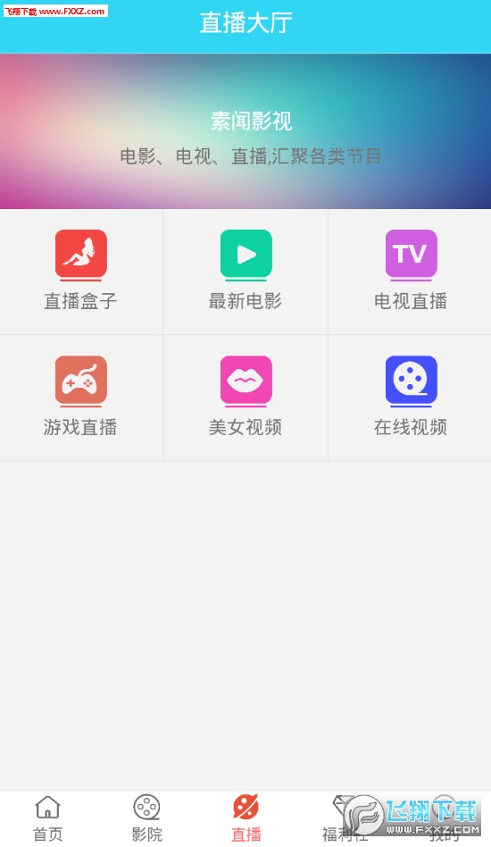 网飞电影app 2018927151837542640.png