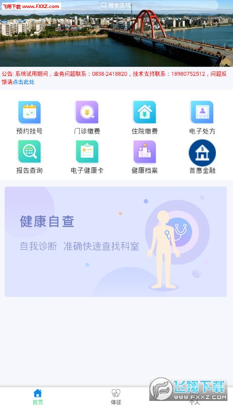 appٷ2.46ͼ0