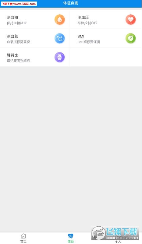 appٷ2.46ͼ2