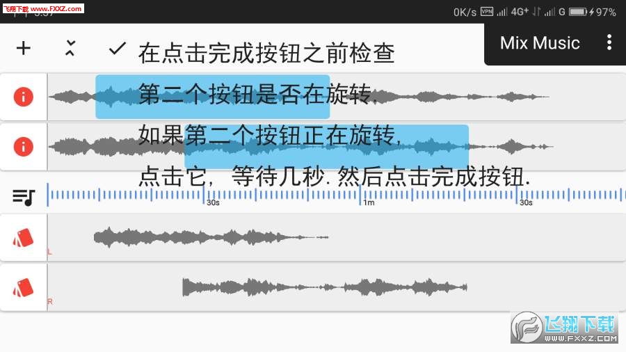 Mix Musicv1.5ͼ2