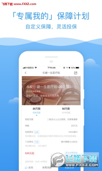 ׿app׿ͼ0