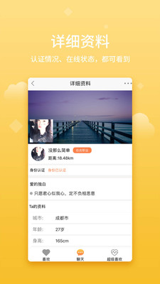 С氮app°20.0.4.7ͼ0