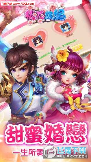 һov1.0.0.6ͼ1