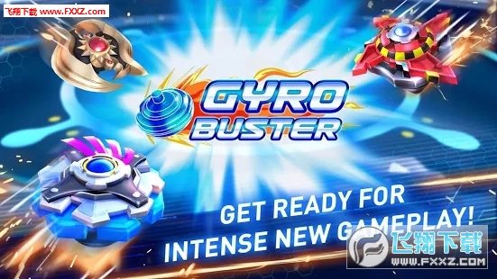 Gyro Buster(Buster׿)ͼ2