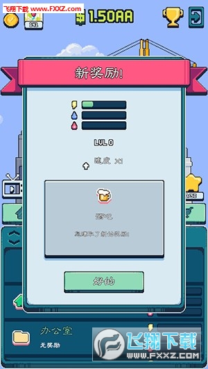 Idle Tower Tycoon()ͼ2