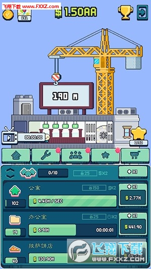 Idle Tower Tycoon()ͼ3