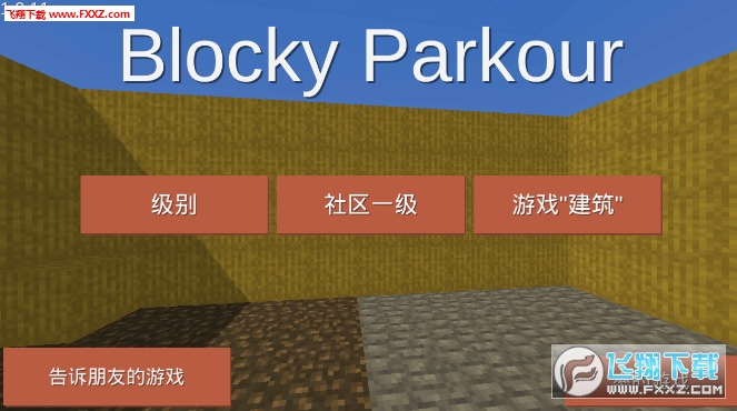 BlockyParkourνͼ1