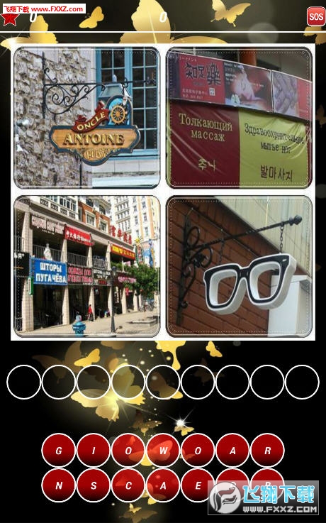 4 Photos 1 word Epiphany׿ͼ2