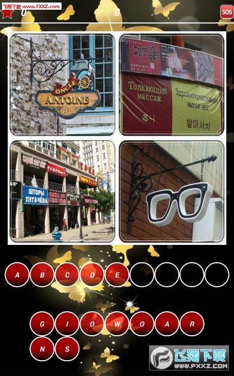 4 Photos 1 word Epiphany׿ͼ1