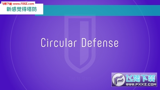 CircularDefense(h(Circular Defense)ٷ)1.0.6؈D1