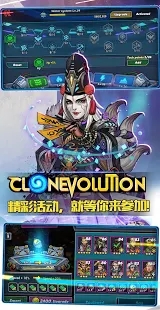 ¡M(Clone Evolution)ٷ؈D2