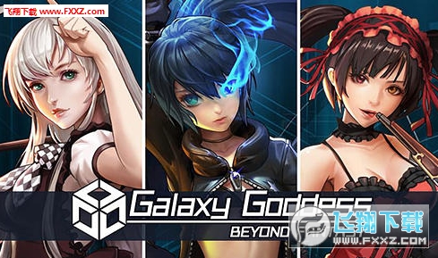 Ůgalaxy goddess׿ͼ0