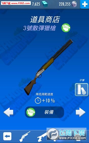 Shooting Champion(ھ)v1.1.6ͼ2