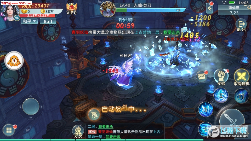 񽣾νͼ2