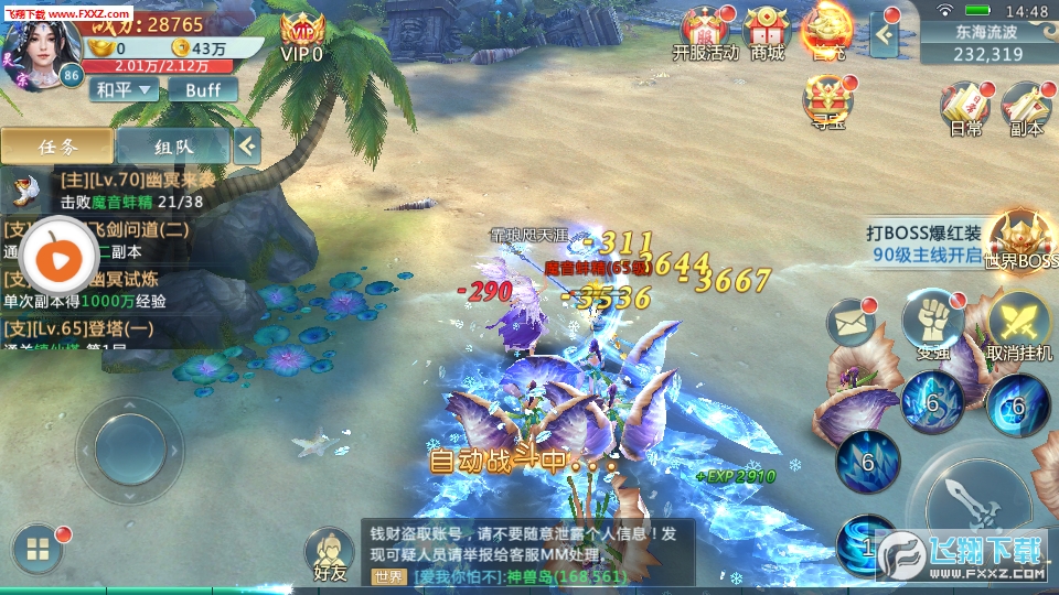 ¼ٷͼ2