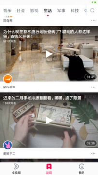 BBIN��Ѷ����Ƶ