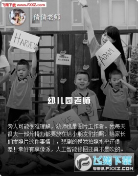 微商相册云摄影享像派app 微商相册云摄影享像派app