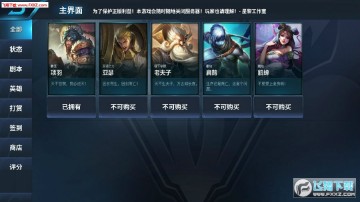 ����Ӣ�۴��ֻ���