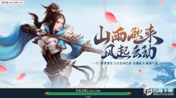 诸神世界安卓版 诸神世界安卓版