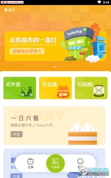 Today����APP��׿��