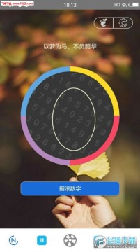 ����ѡ��ת��app