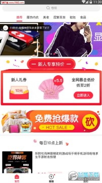 ���ӻ���app���°�