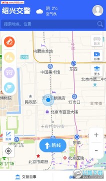 ���˽���app