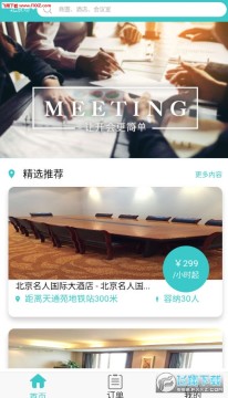 С����app��׿��