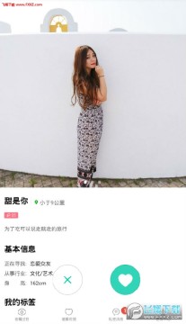 ����İԼ�ֻ���