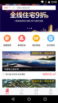 鸿客汇app 鸿客汇app