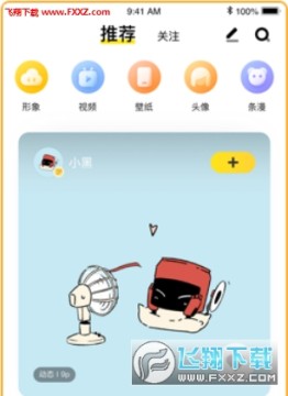 MOJIGO��׿��