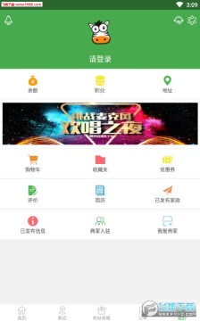 斑马到家APP官方版 斑马到家APP官方版