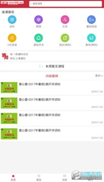 Ҽ��Ҽ����app