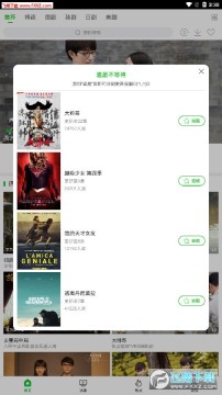 �ֿ�׷��ٷ�app