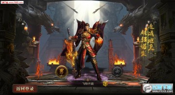 武动乾坤神途安卓版 武动乾坤神途安卓版